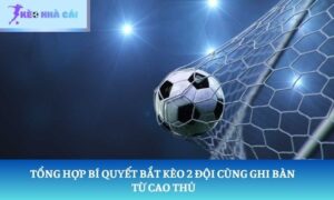 Kèo 2 đội cùng ghi bàn